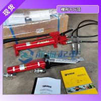 印刷设备安装利器：EAGLE楔形液压千斤顶可插入6mm小缝隙