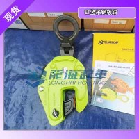 五倍安全系数加持 EAGLE竖吊钢板钳焊接钢制本体不易断裂